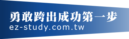 永誠推廣教育網